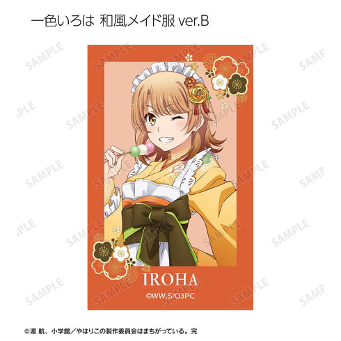 『やはり俺の青春ラブコメはまちがっている。完』描き下ろし 和風メイド服ver.&アメリカンダイナーver.&かわいい私服ver. トレーディングイラストカード(単位/BOX)